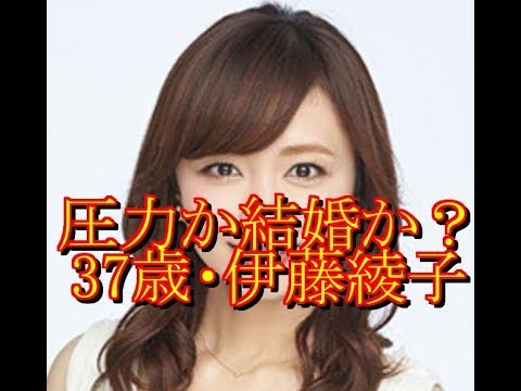 圧力か結婚か?37歳・伊藤綾子の退所で「嵐・二宮は責任を取れ!」の大合唱 ・・・・ 中二病速報より