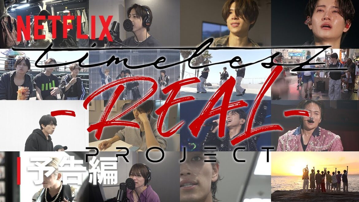 timelesz project -REAL- Vol 1|予告編|Netflix