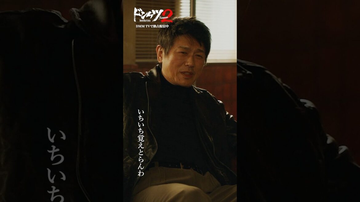 後戻りできない男の切なすぎる言葉#伊藤英明 #高橋克典 #青柳翔 #ドンケツ2 『ドンケツ season2』DMM TVで独占配信中👊🏻🌕