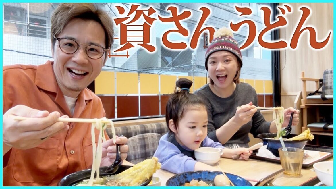 【資さんうどん】ついに関東上陸!北九州ソウルフード“肉ごぼ天うどん”の衝撃が凄すぎた!!