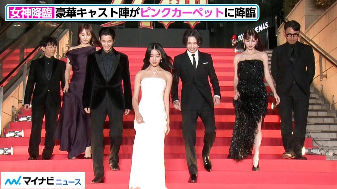 Kōki,・菅井友香・鈴木えみ、極寒の中 華やかドレスでピンクカーペットに“降臨”! 映画『女神降臨』完成披露試写会