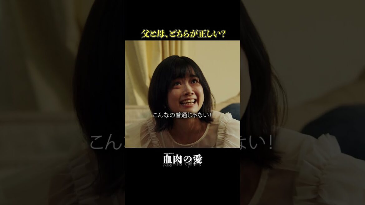 お母さんを愛するって変なこと?