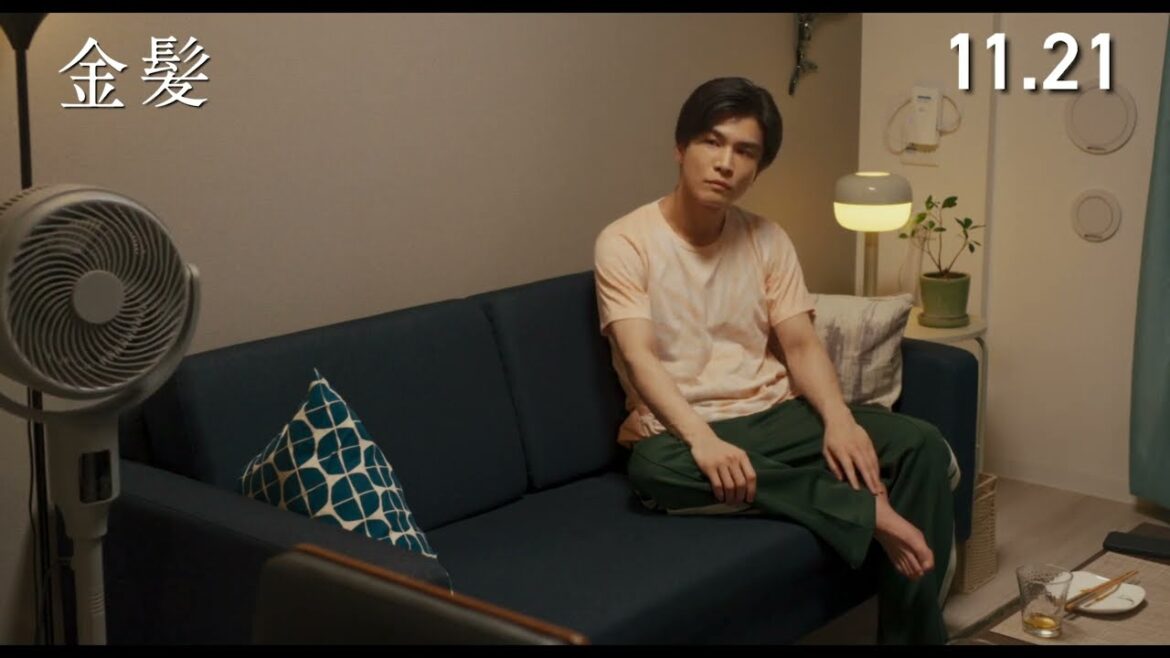 映画『金髪』本編映像 恋人(門脇麦)に延々と詰められ唖然とする市川(岩田剛典)【2025年11月21日公開】