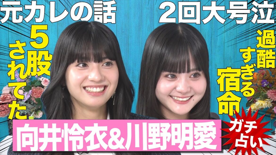 【また泣いちゃう】過去の恋愛・仕事の悩みで涙が止まらない…