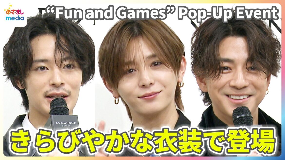 山田涼介「3人きょうだいなんですけど…」幼少期のかわいらしいクリスマスギフトの思い出を明かす!塩野瑛久の今年一番自分に甘かったエピソード&三浦翔平クリスマスの過ごし方【1週間限定公開】