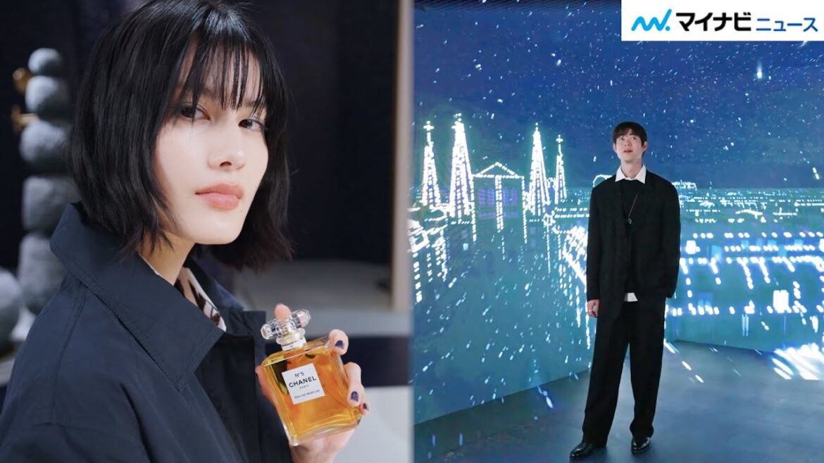 宮沢氷魚&橋本愛、幻想的な空間に感動 「CHANEL WINTER CONSTELLATION – シャネルの星空」プレビュー