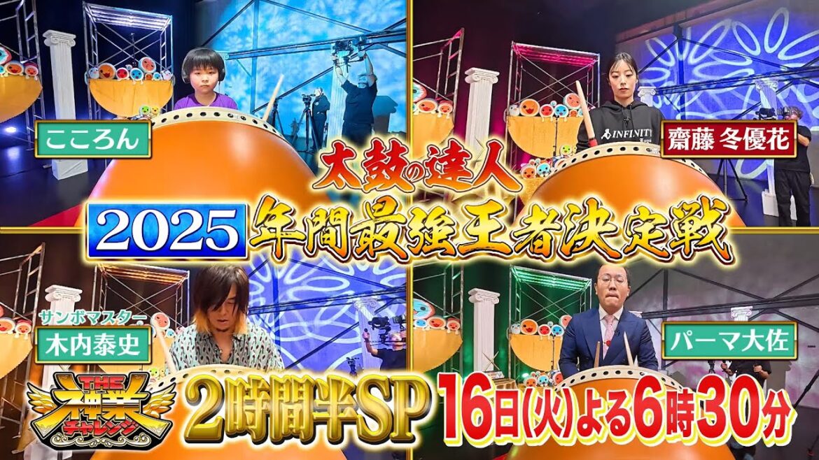 Snow Man深澤! 神業クレーン凱旋 & 福山雅治vs神職人『THE神業チャレンジ』12/16(火)【TBS】