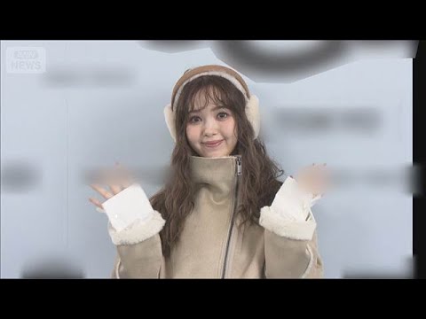 藤田ニコルさん 第1子妊娠を発表 出産は来年春ごろの予定【スーパーJチャンネル】(2025年12月11日)