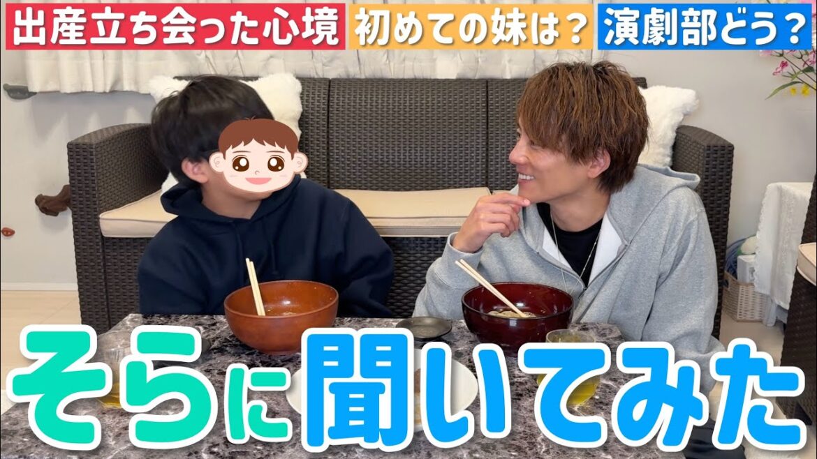 【食べるソラと太陽】久しぶりの親子トーク!次男の思春期の気持ちを。