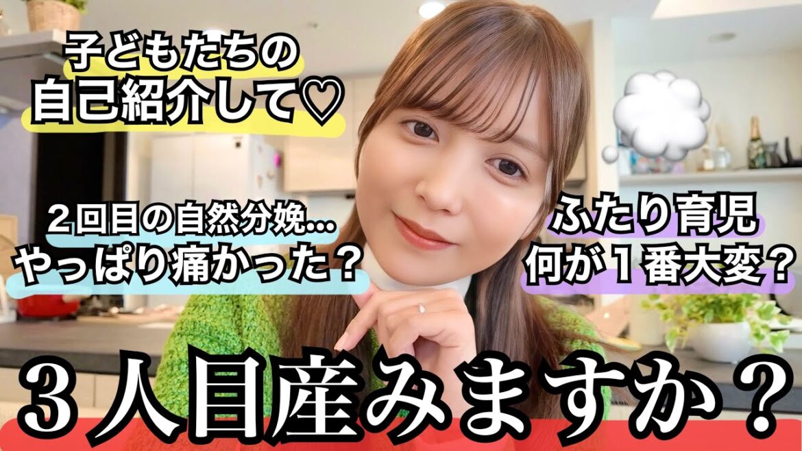 【Q&A】3人目は?2人目産んだばっかだけど正直に質問答えます🗣️