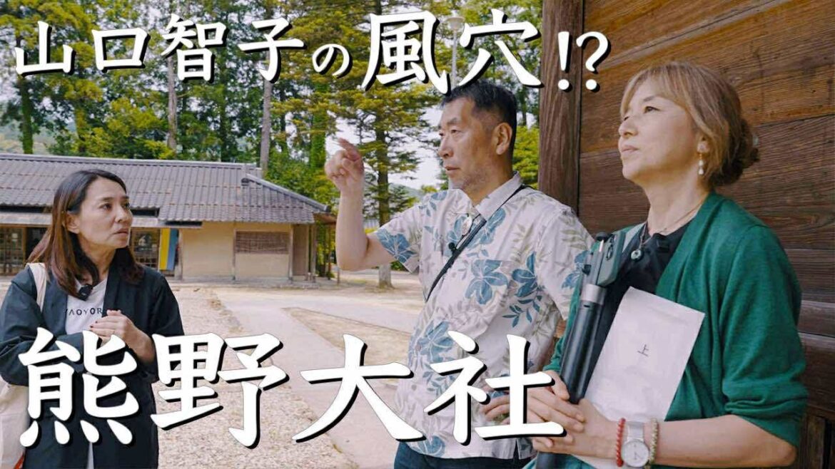 出雲國一之宮 熊野大社 亀太夫神事 出雲19