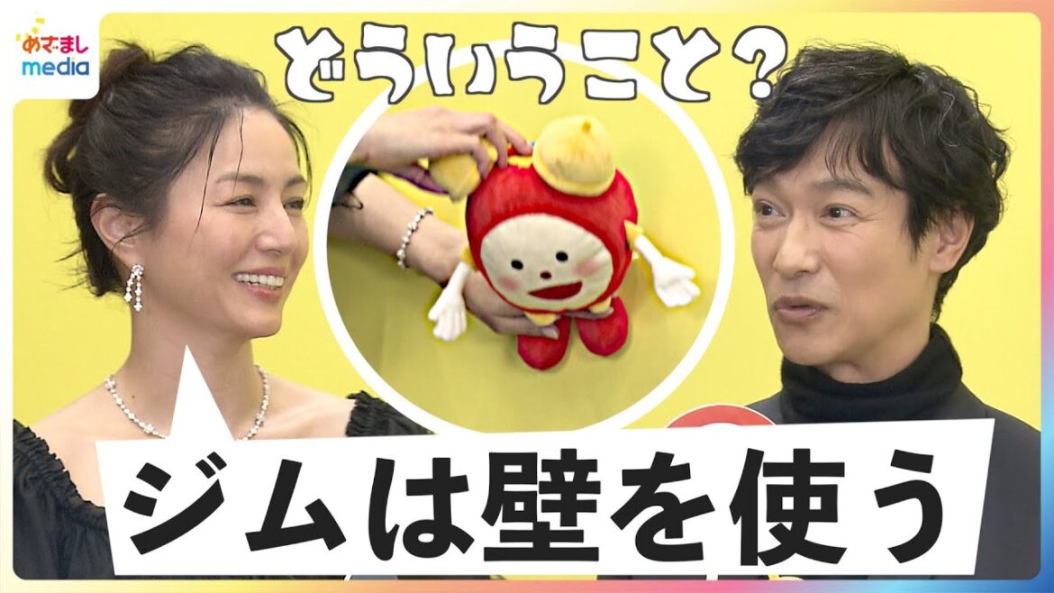 堺雅人もびっくり井川遥のハードすぎるトレーニングに「どういうこと?」初恋の人と道ですれ違ったら声かける?○×クエスチョン”春氏”高崎春アナは? 映画『平場の月』めざましテレビインタビュー完全版