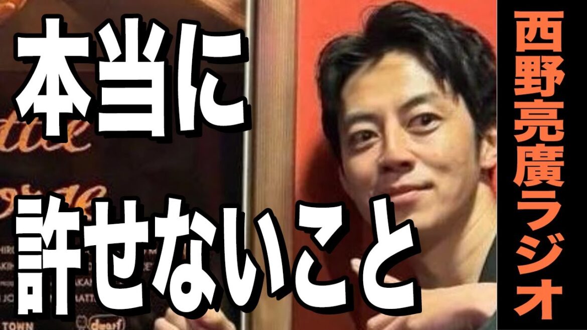 【西野亮廣】キンコン西野が本当に許せないこと