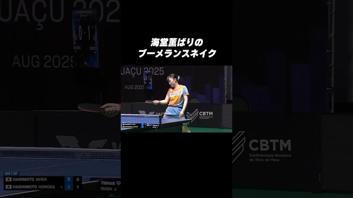 【これはスゴイ😳】#橋本帆乃香 バタフライブーメランスネイク🦋🪃🐍