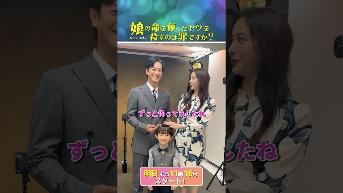 主人公の娘をいじめ命を奪ったママ友のボス・新堂沙織😱そんな恐ろしいママの家族‼️🔪 #齊藤京子 #水野美紀 #娘の命