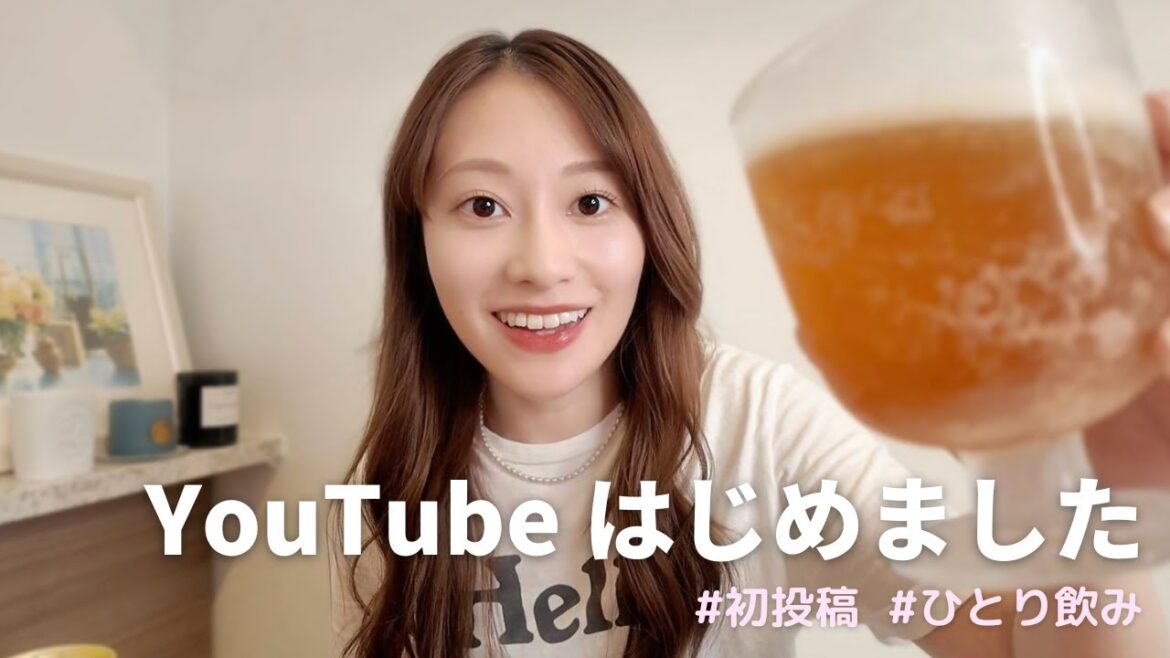 桜井玲香、YouTubeはじめました💫