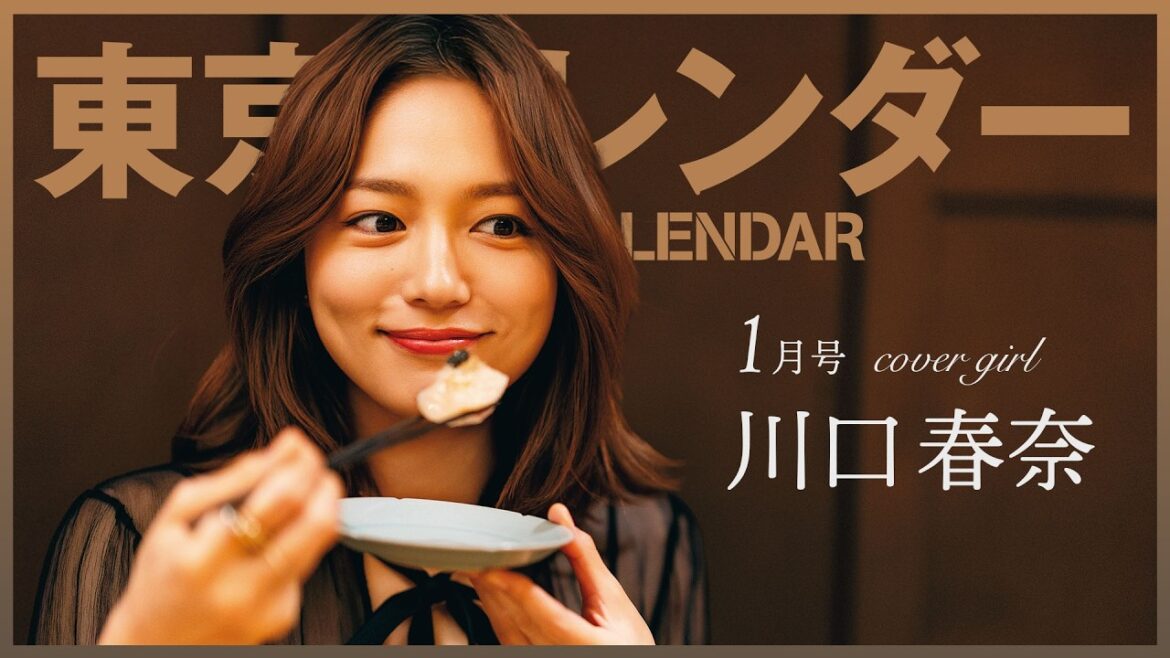 【俳優・川口春奈】ジューシーな一串が導く贅沢な時間
