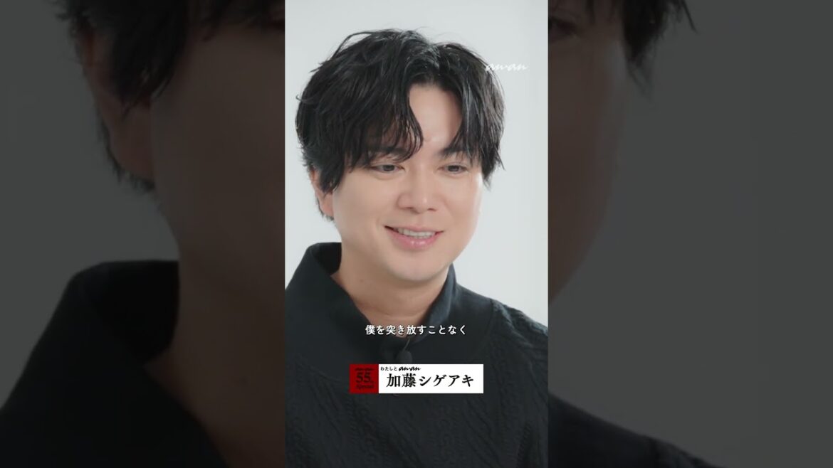 「#わたしとanan」に加藤シゲアキさんが登場! 小説『ミアキス・シンフォニー』について振り返ります📗