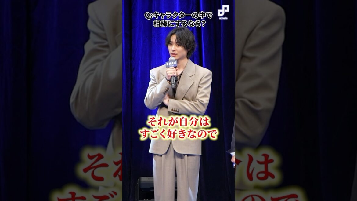 「陰陽師0」山﨑賢人・染谷将太・北村一輝が相棒にしたいキャラは?