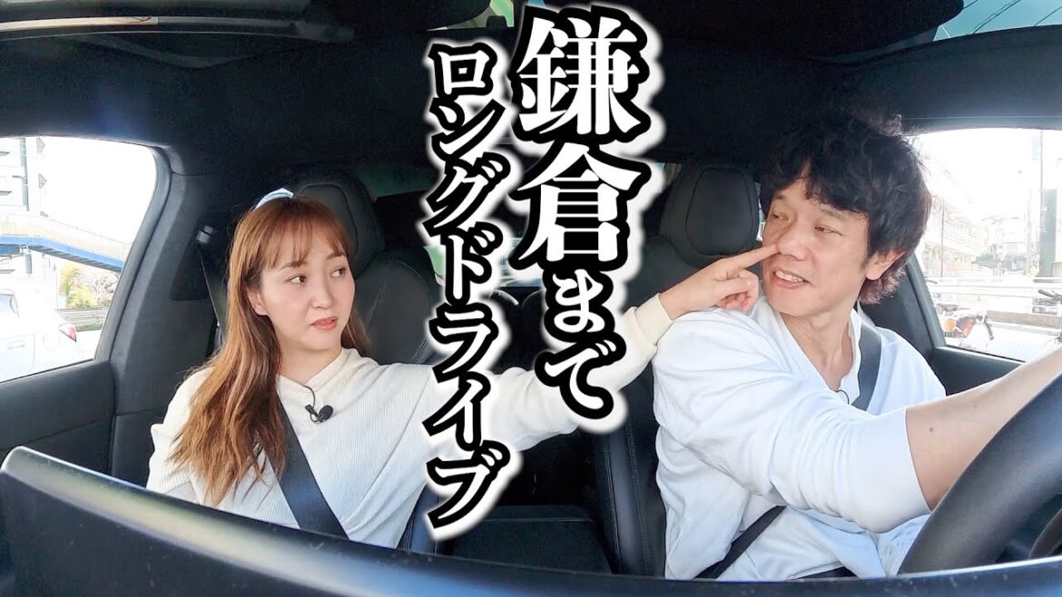 ドライブデートで夫婦でじっくり語る今後の人生