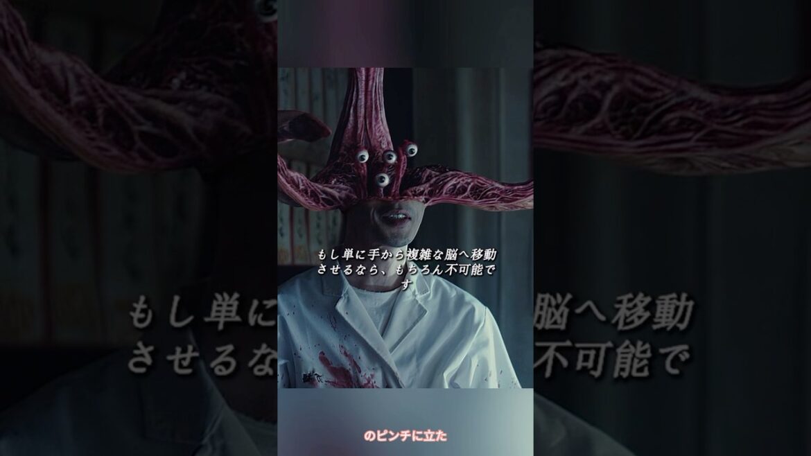 レストランの惨劇 🍽️ 同族の寄生獣を“左手”で仕留めるという衝撃展開