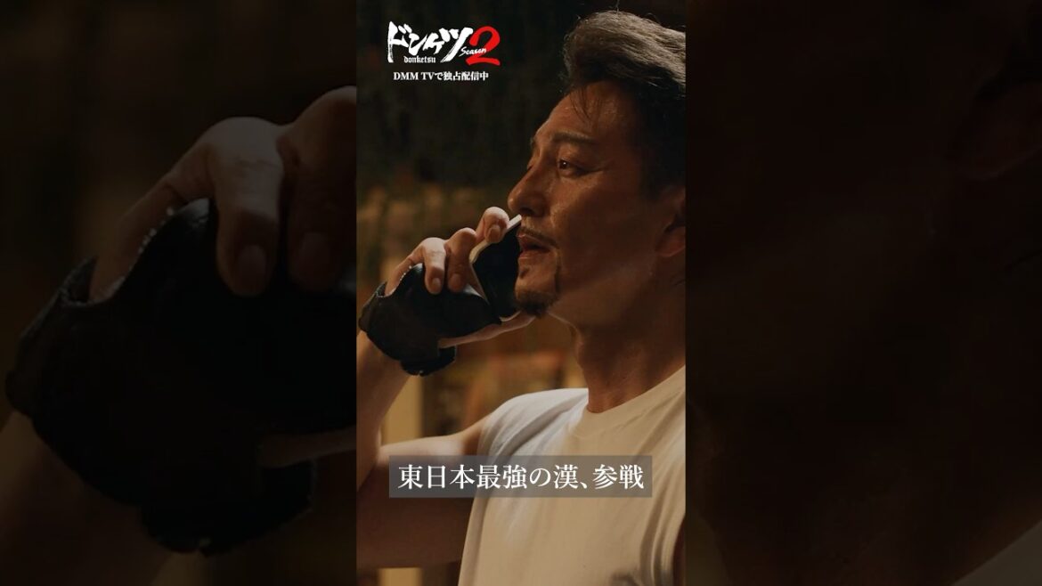桃次郎が頼りにする”あの人”とは…?#今井翼 #本宮泰風 #ドンケツ2 『ドンケツ season2』DMM TVで独占配信中👊🏻🌕