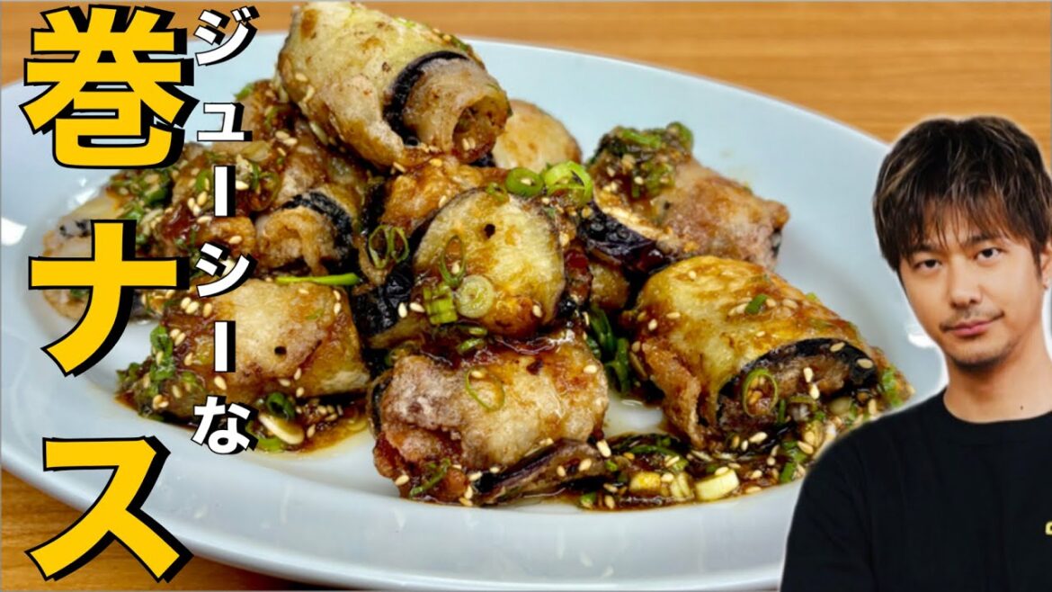 【ナス】がカリッとジューシー❗️豚肉と巻くだけ❗️ごはんやおつまみにも最高❗️【巻きナス】#ナス#豚肉#揚げ物#ごはん#おつまみ#ナスレシピ#豚肉レシピ#簡単レシピ#料理#cooking