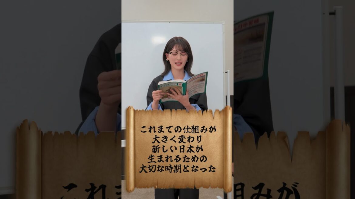 山下美月の【新解釈・幕末ゼミ】第1回「幕末」