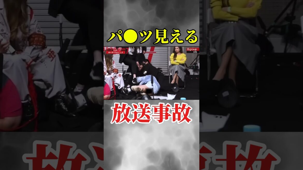 【ブレイキングダウン】女子オーディションの乱闘がヤバい!#breakingdown #オーディション #shorts