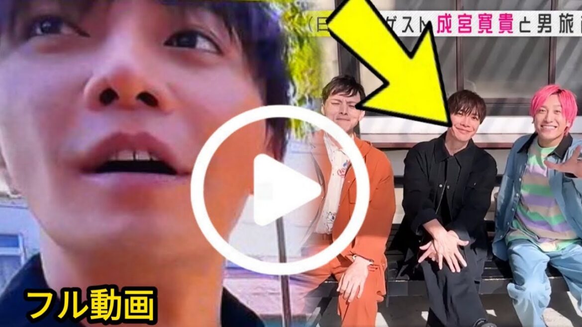 成宮寛貴が9年ぶり地上波バラエティー復帰!「メシドラ」出演で完全再始動|EXIT兼近&満島真之介と伊勢原グルメ旅|芸能界引退からの復活ストーリー