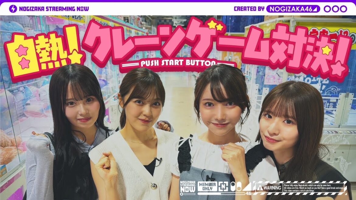 乃木坂46のクレーンゲーム好き4人で対決してきた!