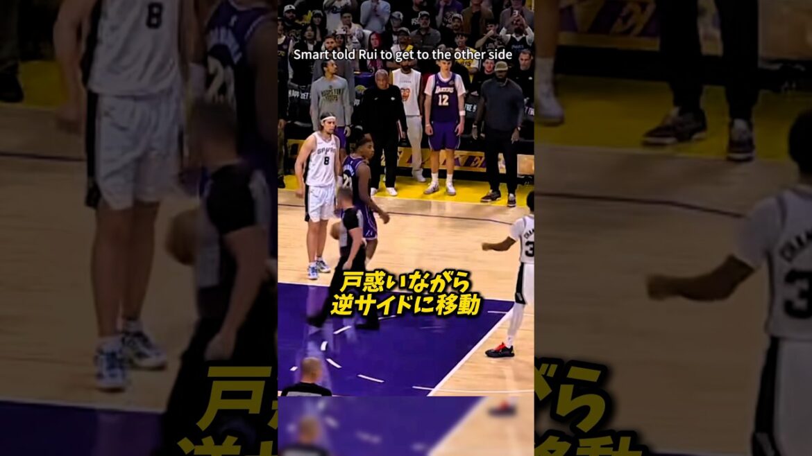 スマートが八村塁にエグすぎる指示をしレイカーズを勝利に導いたそうです。たぶん #nba #八村塁 #レイカーズ