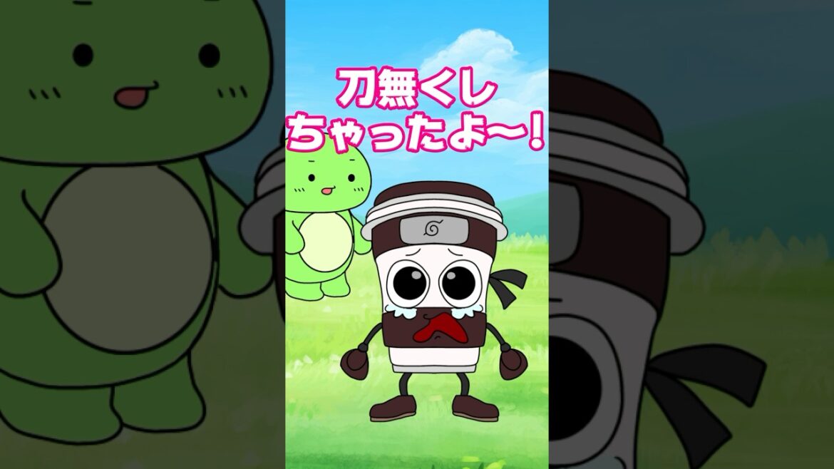 【コント】カプチーノ・アサシーノに刀の代わりに色んな物あげてみたww (まいぜん・マイッキー声真似) #まいぜん #まいぜんシスターズ #マイッキー #ぜんいち