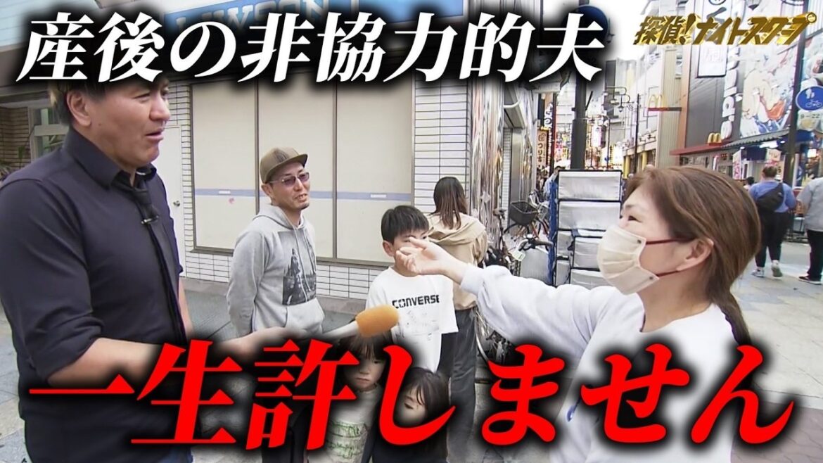 【ブチギレ】世の母たちの激白…「産後の恨みは一生」問題!!