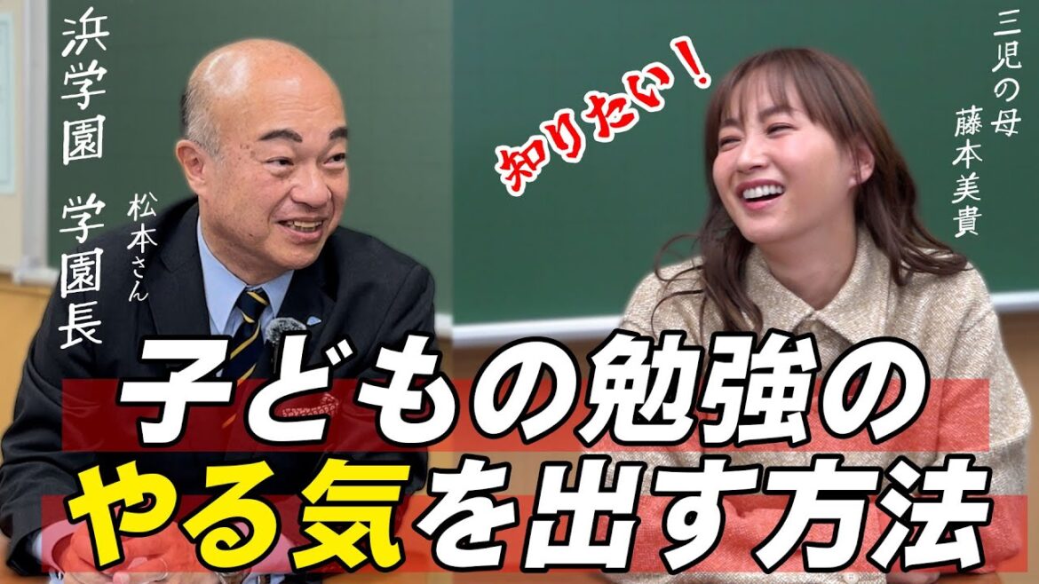 【ミキティガチ語り】中学受験って結局どうなの?【授業体験】