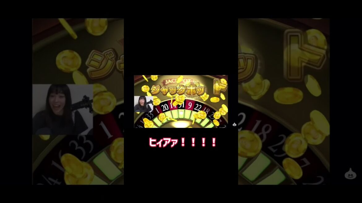 ジャックポット成功した瞬間【あんちゅ/石塚朱莉 切り抜き】【ドラクエ11s】