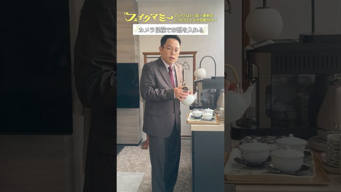 『#フェイクマミー』第10話メイキング🎬野口、再び #津田篤宏 #向井康二 #波瑠 #筧美和子