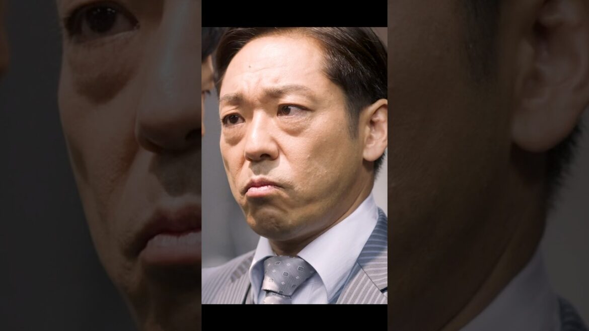 大和田の表情、マジでムカつく!!