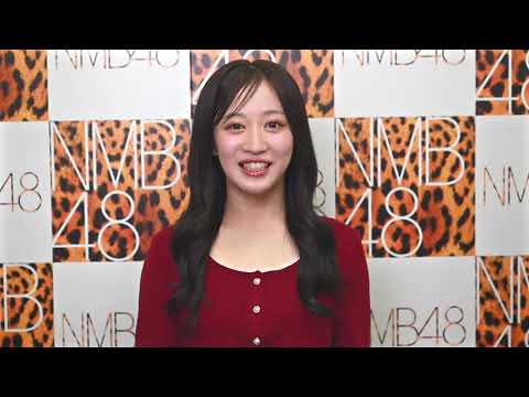 NMB48・川上千尋 動画コメント