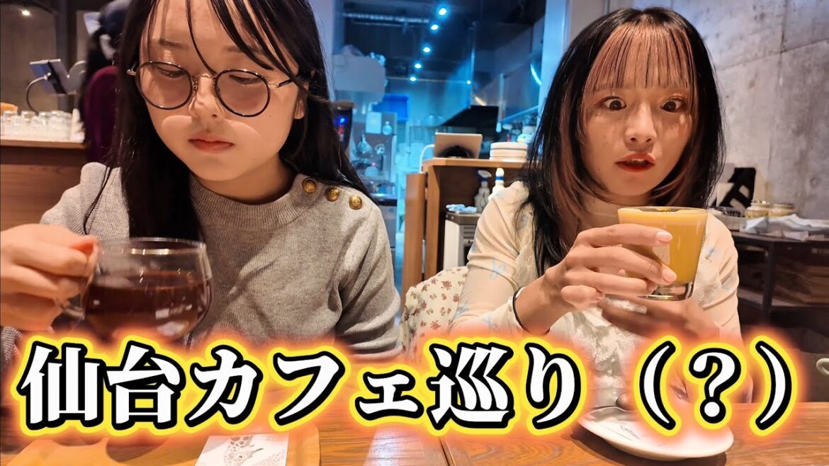 【仙台カフェ☕️】カフェ巡りDAYにしようかと思ったら銀だこ行ってたわ🍻