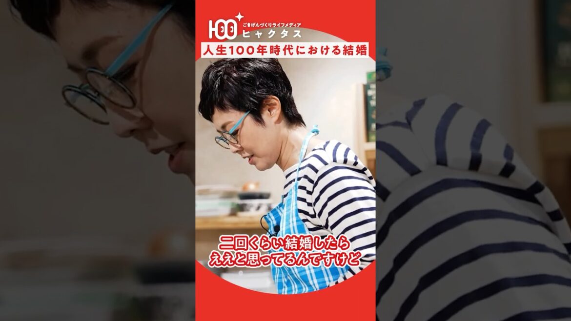 【初公開】元NHKアナが結婚観について語る!?有働編集長のプライベートトーク