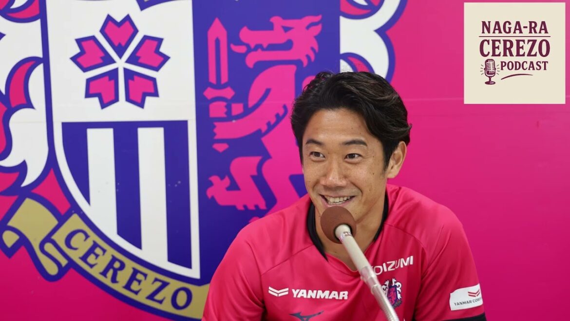 🌸NAGA-RA CEREZO🎙🌸香川真司選手登場回を特別公開!