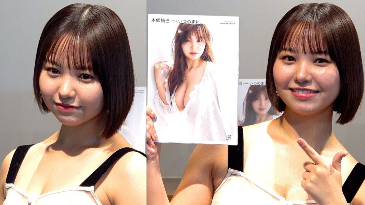元NMB48・本郷柚巴「ハーネス・ランジェリー」で圧巻バスト大解放