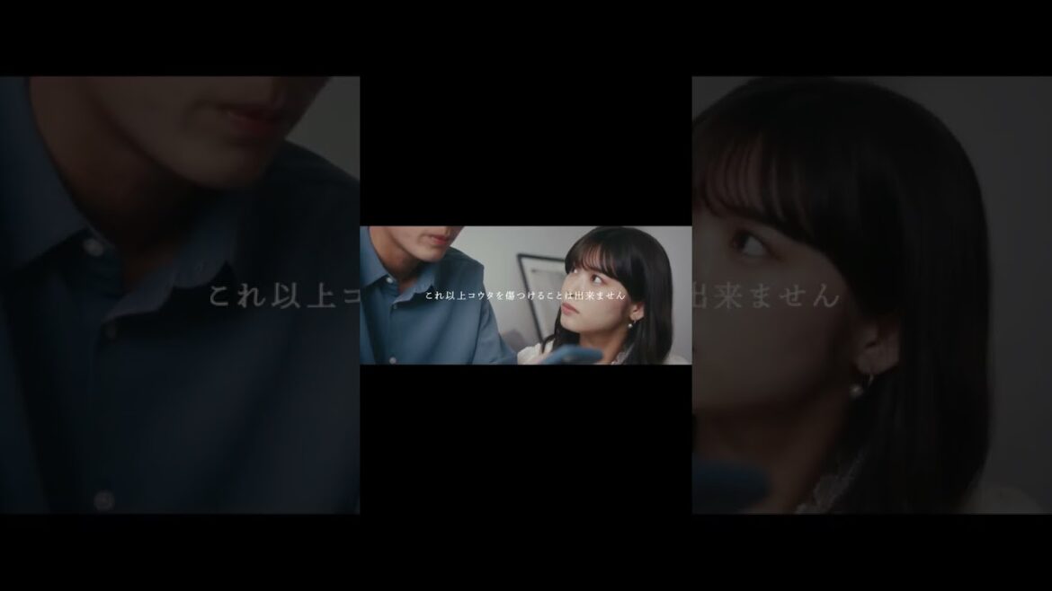 あなたにとって理想の人は誰ですか? #shorts #bumpドラマ #あと一次元の恋 #恋愛