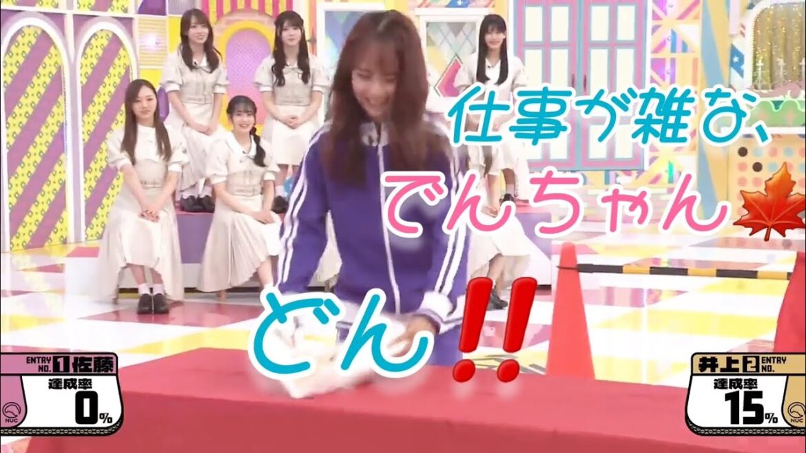 仕事が雑なんだけど、癒される佐藤楓🍁。…#佐藤楓#乃木坂46