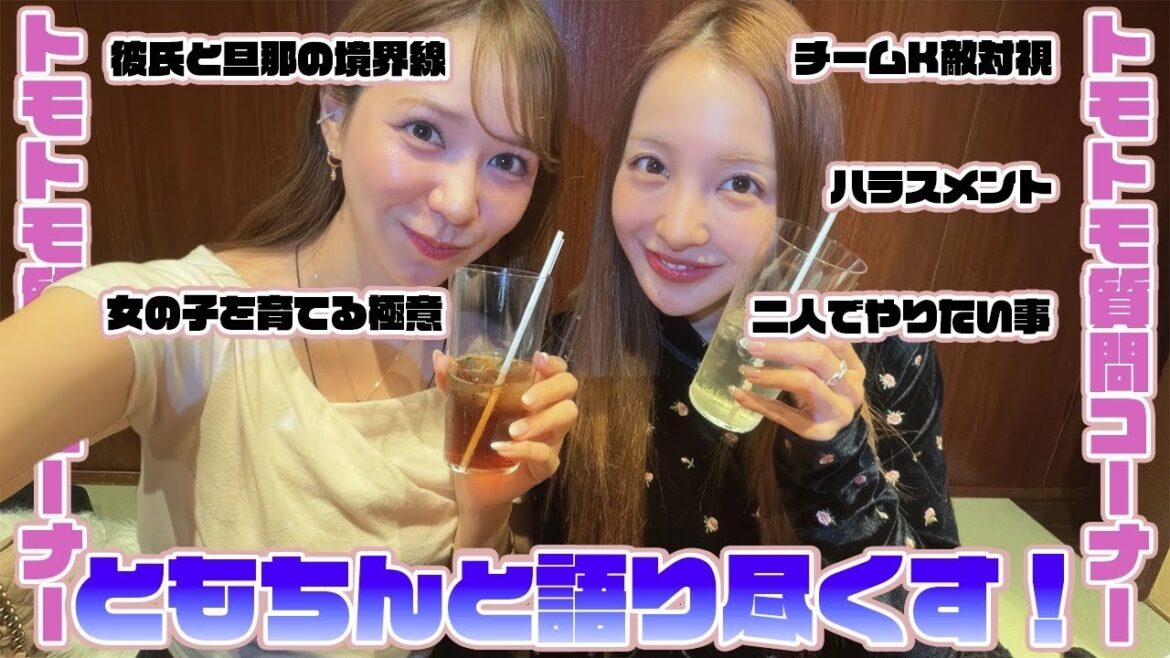 【AKBOGコラボ】AKB20周年ともちんと語りつくしました。