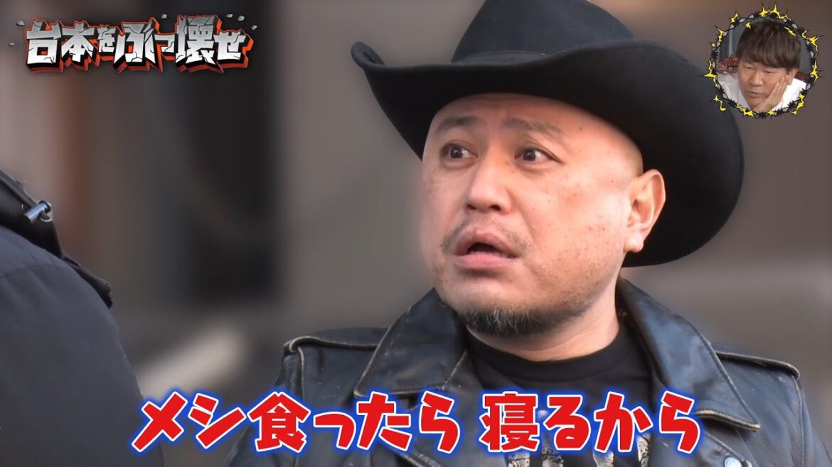 【検証】芸人が台本フル無視でロケしたらどうなる??ケンコバの不安的中の展開に…【台本をぶっ壊せ 第1話フル】