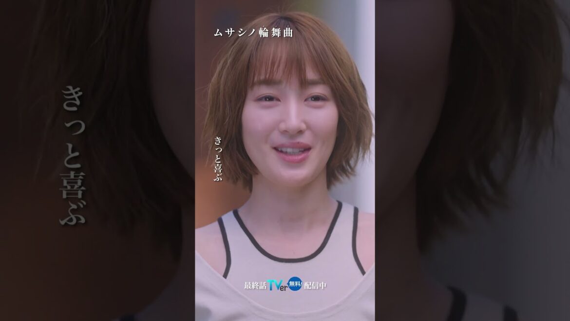 引っ越す前に伝えたいこと #ムサシノ輪舞曲 #正門良規 #高梨臨 #オシドラサタデー #Aぇǃgroup #shorts