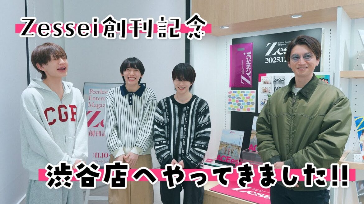 ファミクラストア渋谷店へZessei編集長たちがやってきました!!
