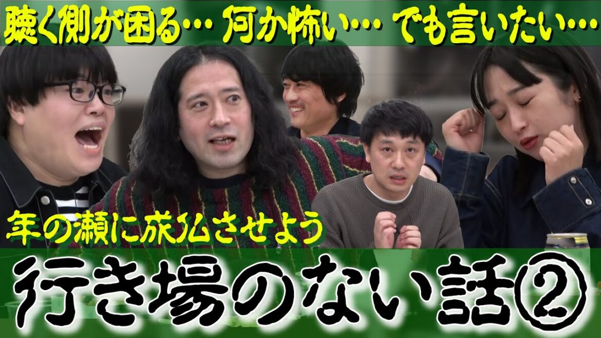 どこでも言えない!でも言いたい!行き場のない話…与謝野晶子を巡る実は凄い話も【渦トーク2021②】
